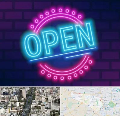 تابلو نئون در منطقه 18 تهران 