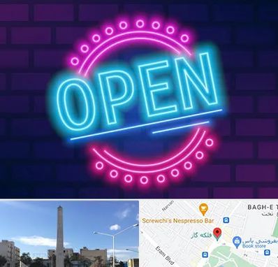 تابلو نئون در فلکه گاز شیراز