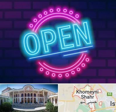 تابلو نئون در خمینی شهر