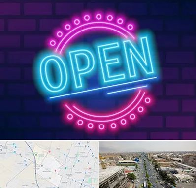 تابلو نئون در حصارک کرج