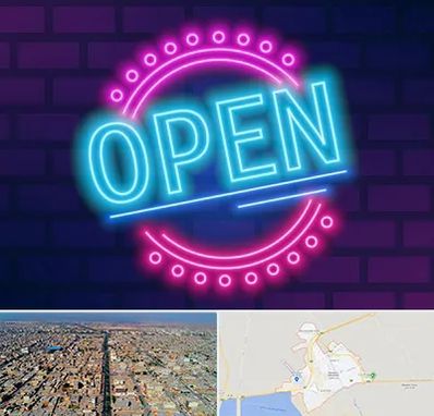 تابلو نئون در بندر ماهشهر