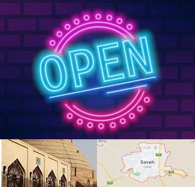 تابلو نئون در ساوه