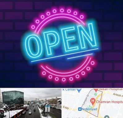 تابلو نئون در اقدسیه 