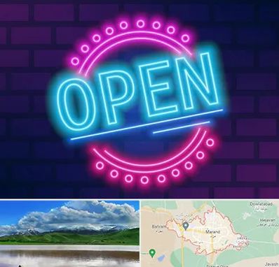 تابلو نئون در مرند