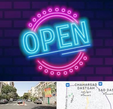 تابلو نئون در چهارصد دستگاه 