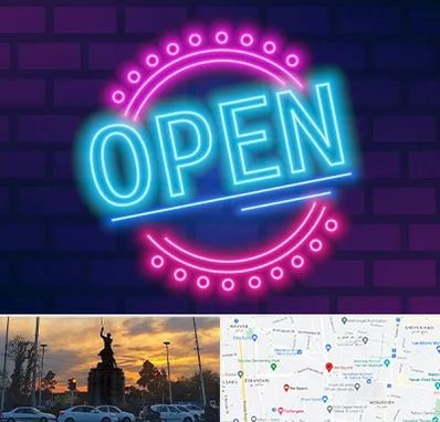 تابلو نئون در میدان حر 