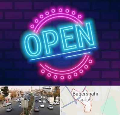 تابلو نئون در باقرشهر