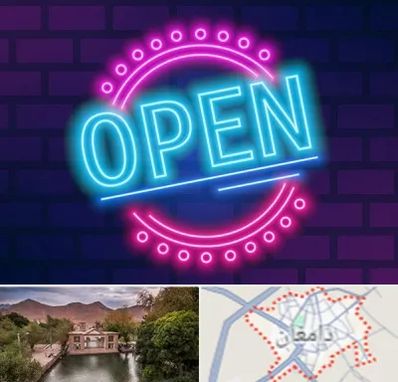 تابلو نئون در دامغان