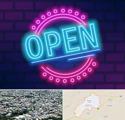 تابلو نئون در شاهرود