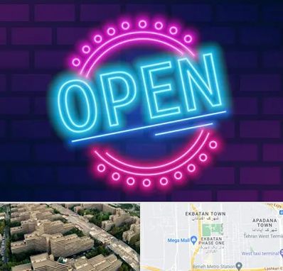 تابلو نئون در اکباتان 