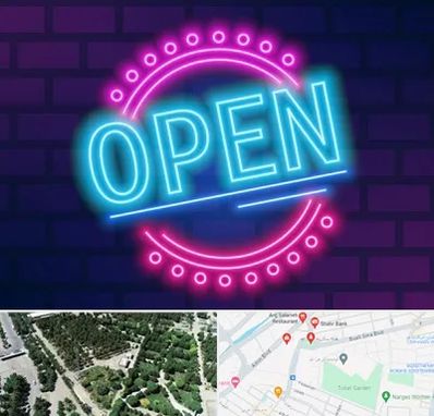 تابلو نئون در سالاریه قم