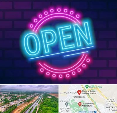 تابلو نئون در قصرالدشت شیراز
