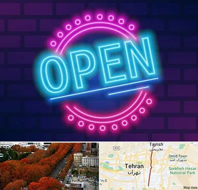 تابلو نئون در ولیعصر 