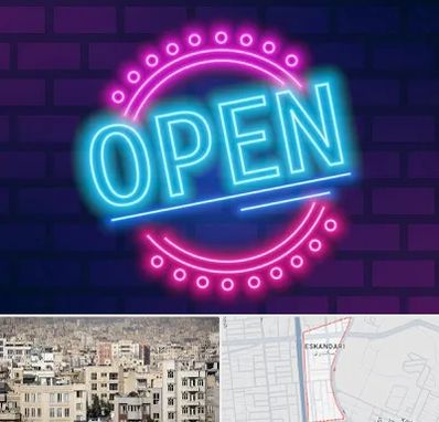 تابلو نئون در اسکندری