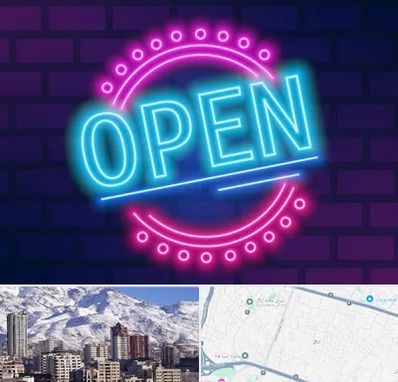 تابلو نئون در ازگل