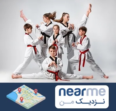 باشگاه کاراته در نزدیک من