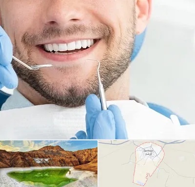 دندانپزشکی شبانه روزی در گرمسار