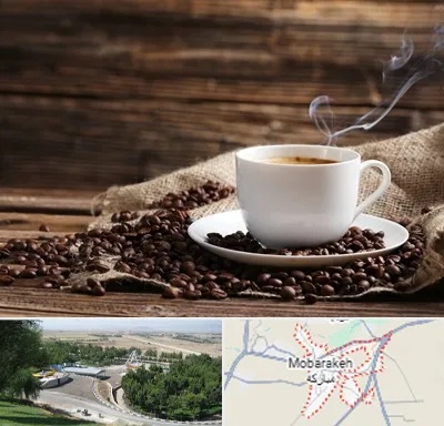 عمده فروشی قهوه در مبارکه