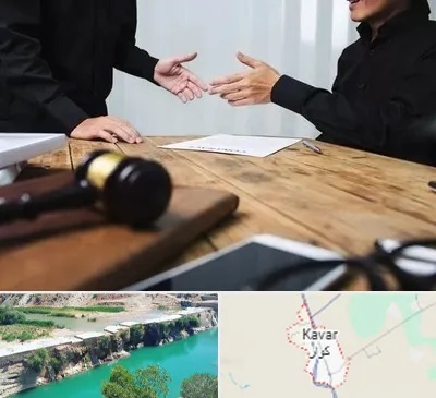 وکیل شرکت در کوار