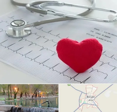 مرکز قلب و عروق در بروجن