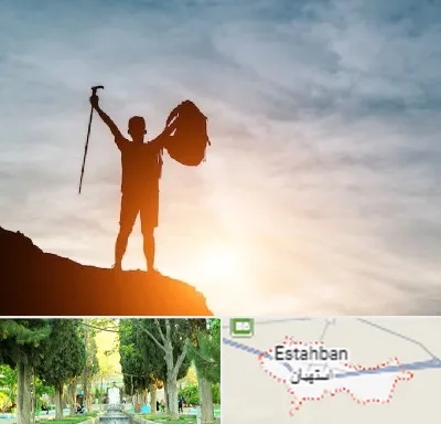 فروشگاه لوازم کوهنوردی در استهبان