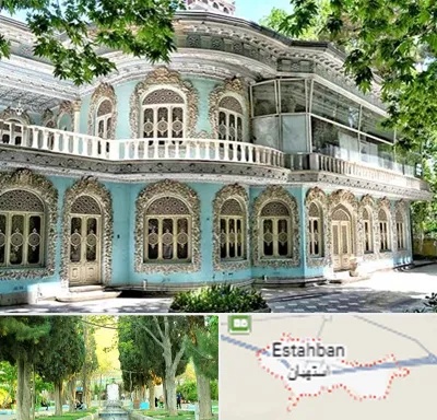 موزه در استهبان