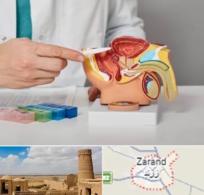 دکتر پروستات در زرند