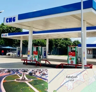 پمپ گاز در اقبالیه