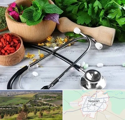 کلینیک طب سنتی در نقده