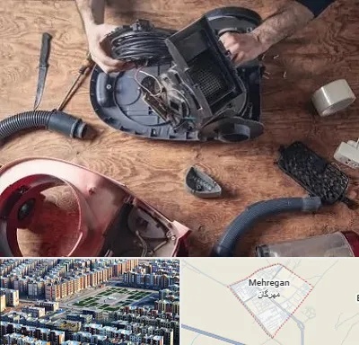 آموزشگاه تعمیرات جاروبرقی در مهرگان