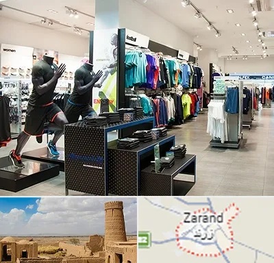 فروشگاه ورزشی در زرند