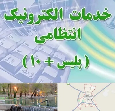 پلیس +10 در بروجن