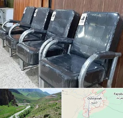 فروش صندلی انتظار در اشنویه
