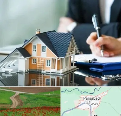 شماره تلفن املاک در پارس آباد
