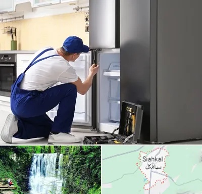 سرویس یخچال در سیاهکل