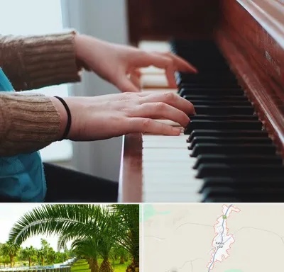 استاد پیانو در کهنوج