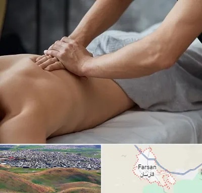 مرکز ماساژ درمانی در فارسان
