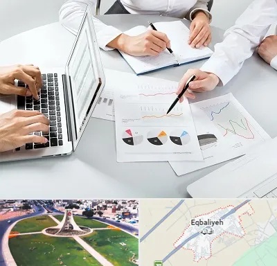 آموزشگاه DBA در اقبالیه