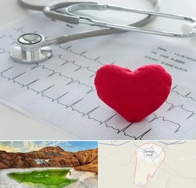 مرکز قلب و عروق در گرمسار