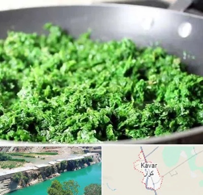دستگاه سبزی خرد کن صنعتی در کوار