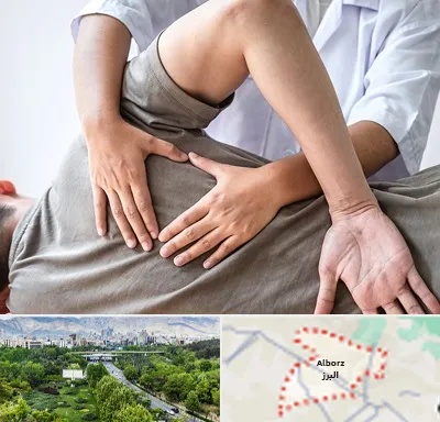 فیزیوتراپی در منزل در البرز