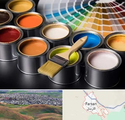 عمده فروشی رنگ ساختمانی در فارسان