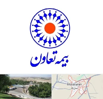 بیمه تعاون در مبارکه