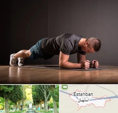 باشگاه آمادگی جسمانی در استهبان