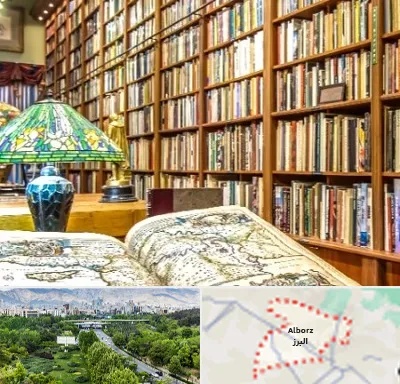 کتابفروشی در البرز