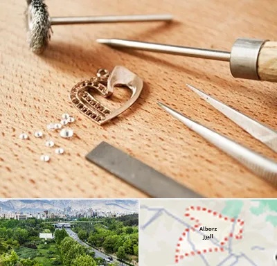 آموزشگاه تعمیرات طلا در البرز
