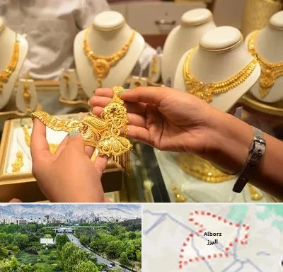 طلا فروشی در البرز