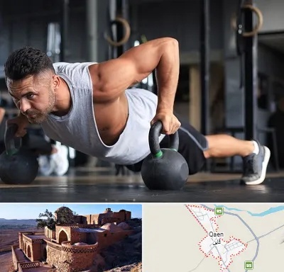 باشگاه فیتنس آقایان در قائن