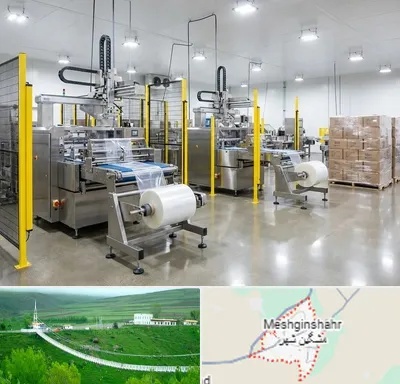 کیسه فریزر در مشگین شهر