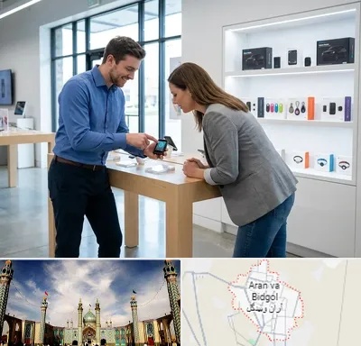 فروش ردیاب در آران و بیدگل